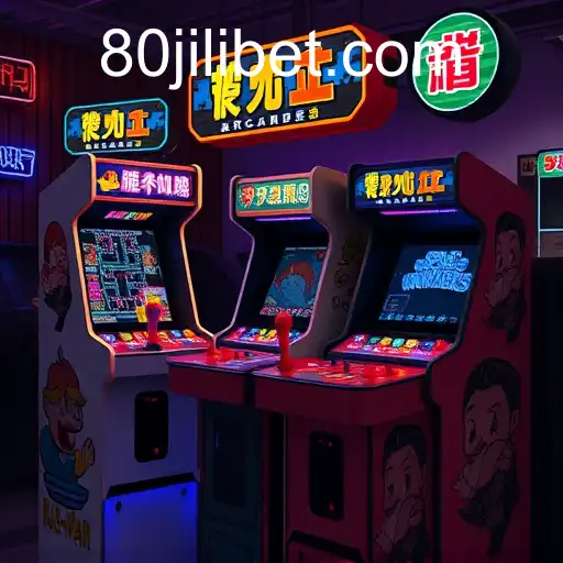 Exploring the World of Arcade Games: A Nostalgic Journey with 80jili